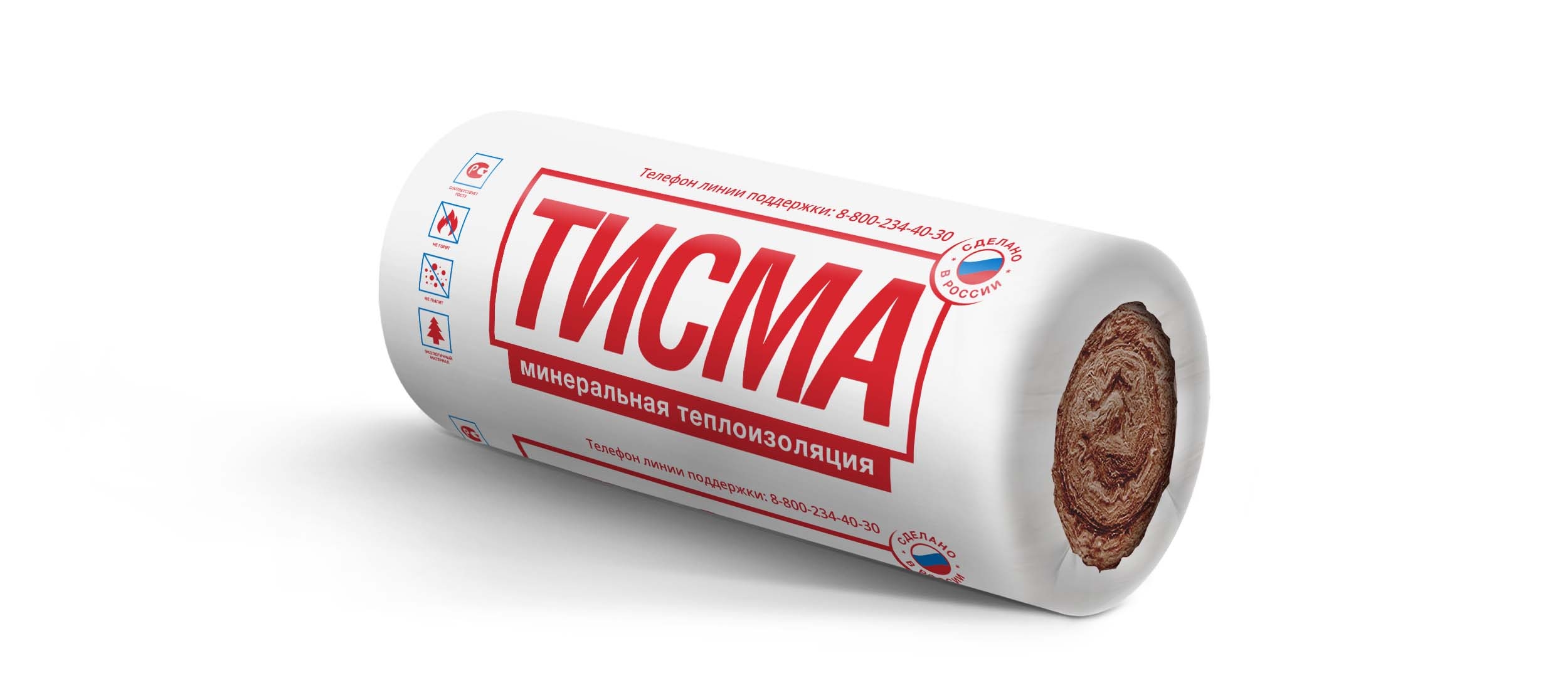 Утеплитель ТИСМА TR043 рулон 50*1200*8300/0,996м3/19,920м2